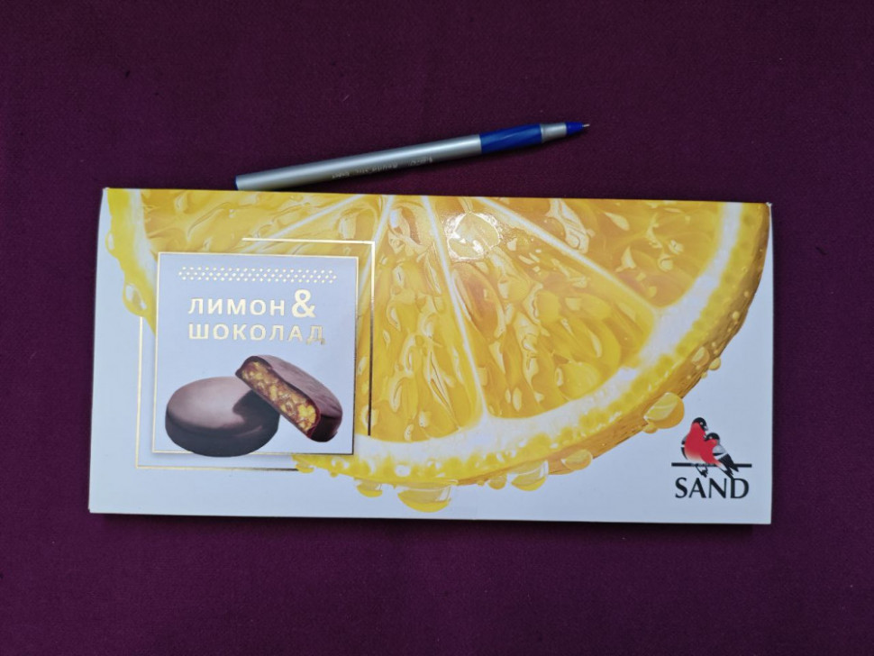  Конфеты Лимон & шоколад  100г   в Ногинске