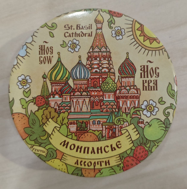 №2 Сладарт Монпансье "Ассорти" Москва, 60г   в Ногинске
