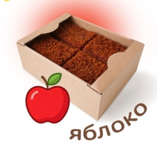  Пряник 1кг с фруктовой начинкой Яблоко в Ногинске