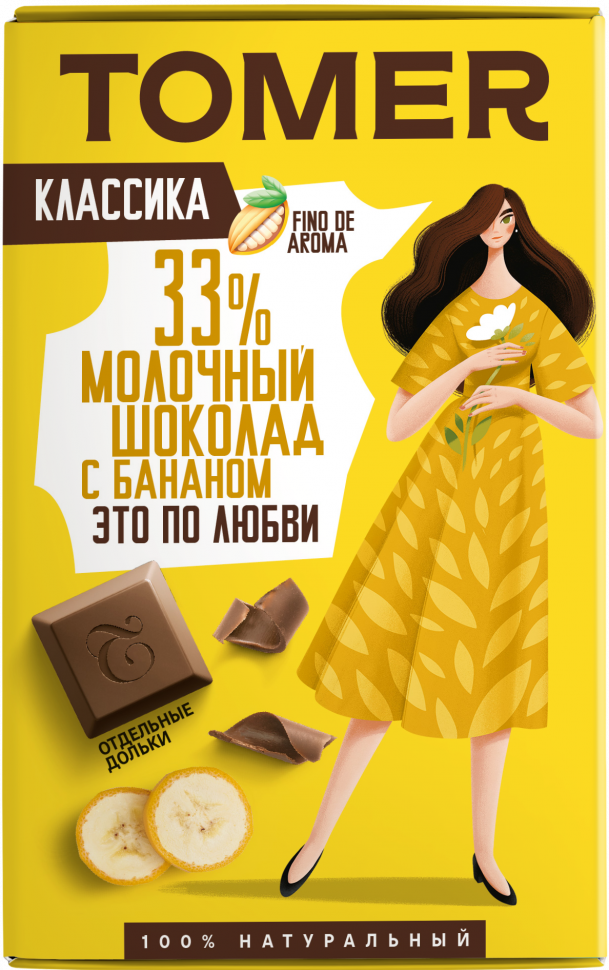  Фабрика Томер  Молочный шоколад с БАНАНОМ, 90г в Ногинске
