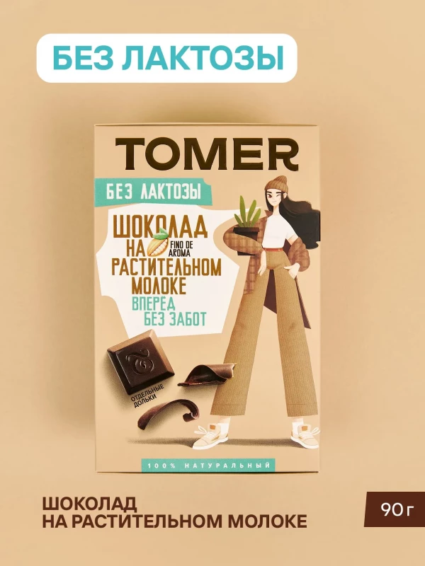 №1 Фабрика Томер ВЕГАН Тёмный шоколад на растительном молоке, 90г в Ногинске